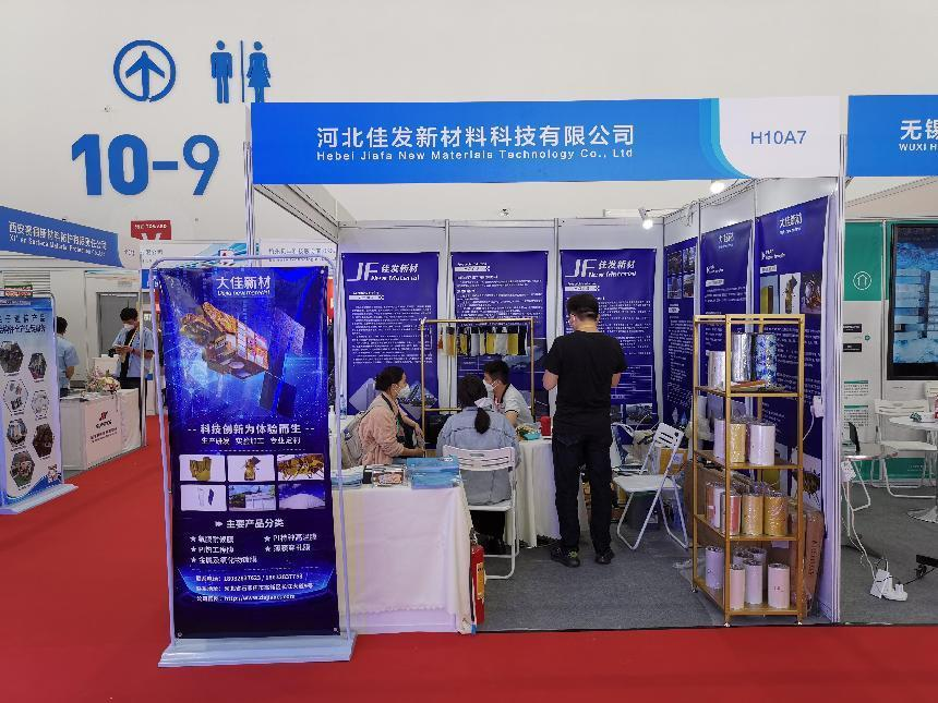 第14界中國(guó)航展-(薄膜產(chǎn)品知識(shí)耐心解答) 第14界中國(guó)航展-(薄膜產(chǎn)品知識(shí)耐心解答)