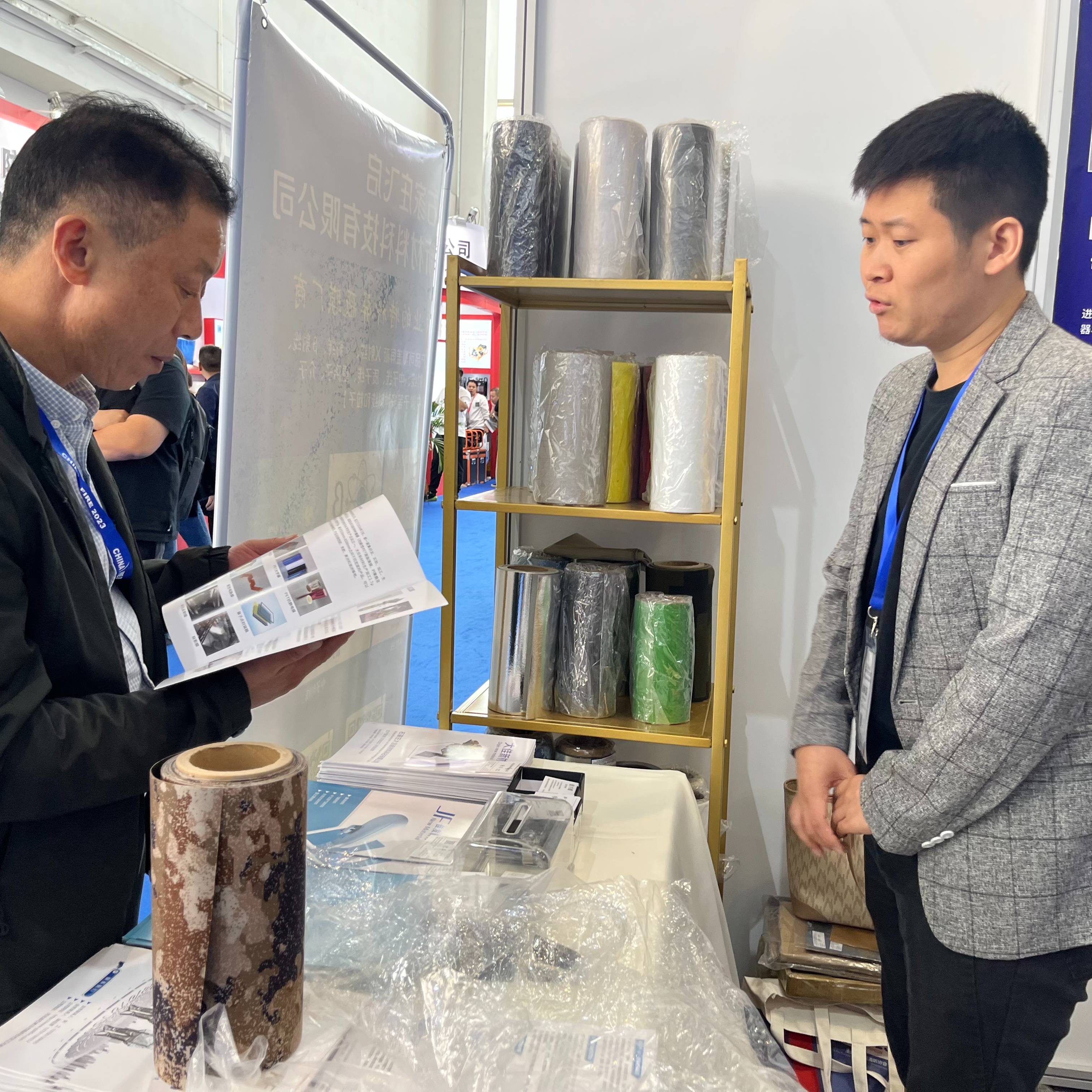 第二十屆中國國際消防展 第二十屆中國國際消防展