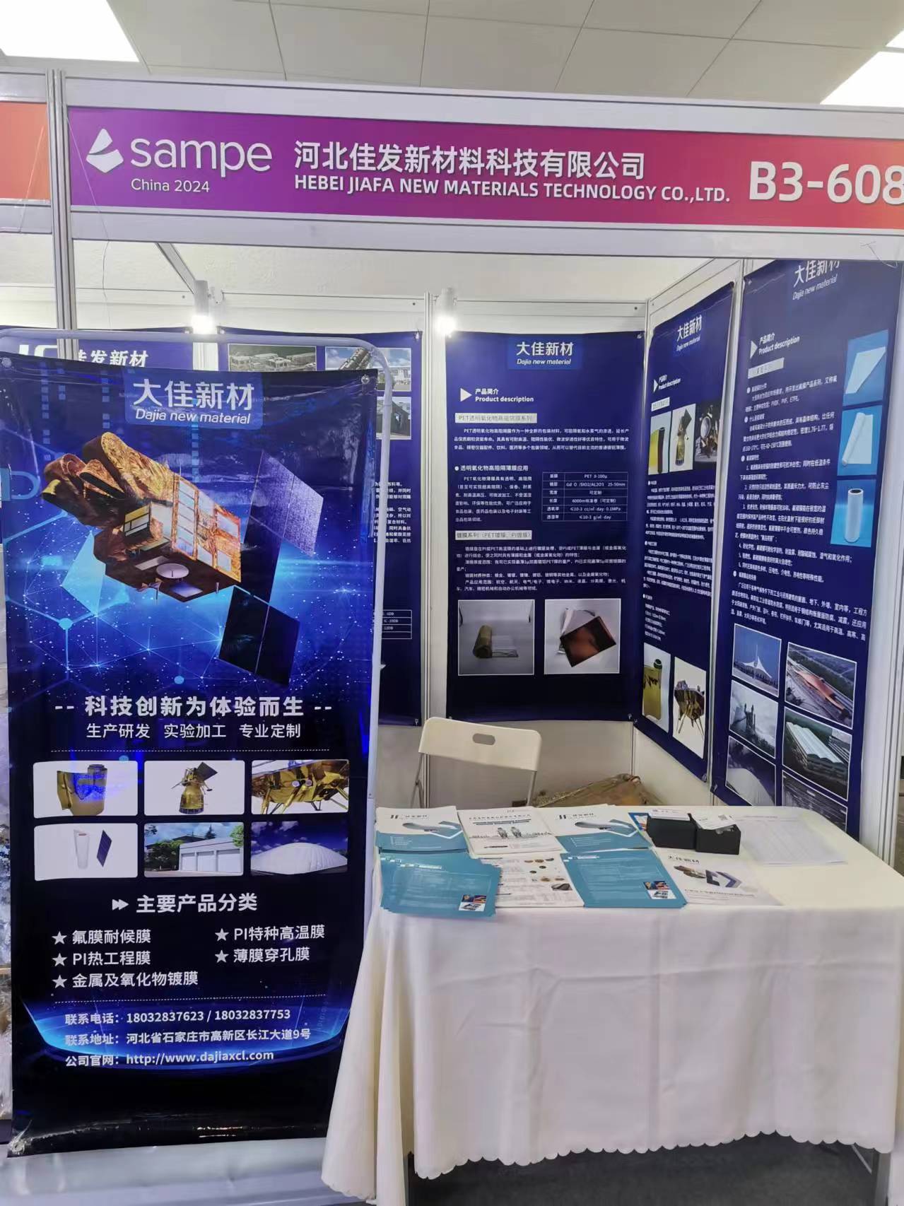 國際先進(jìn)復(fù)合材料展 國際先進(jìn)復(fù)合材料展