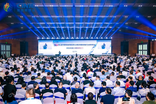 深圳核博會(huì) 深圳核博會(huì)